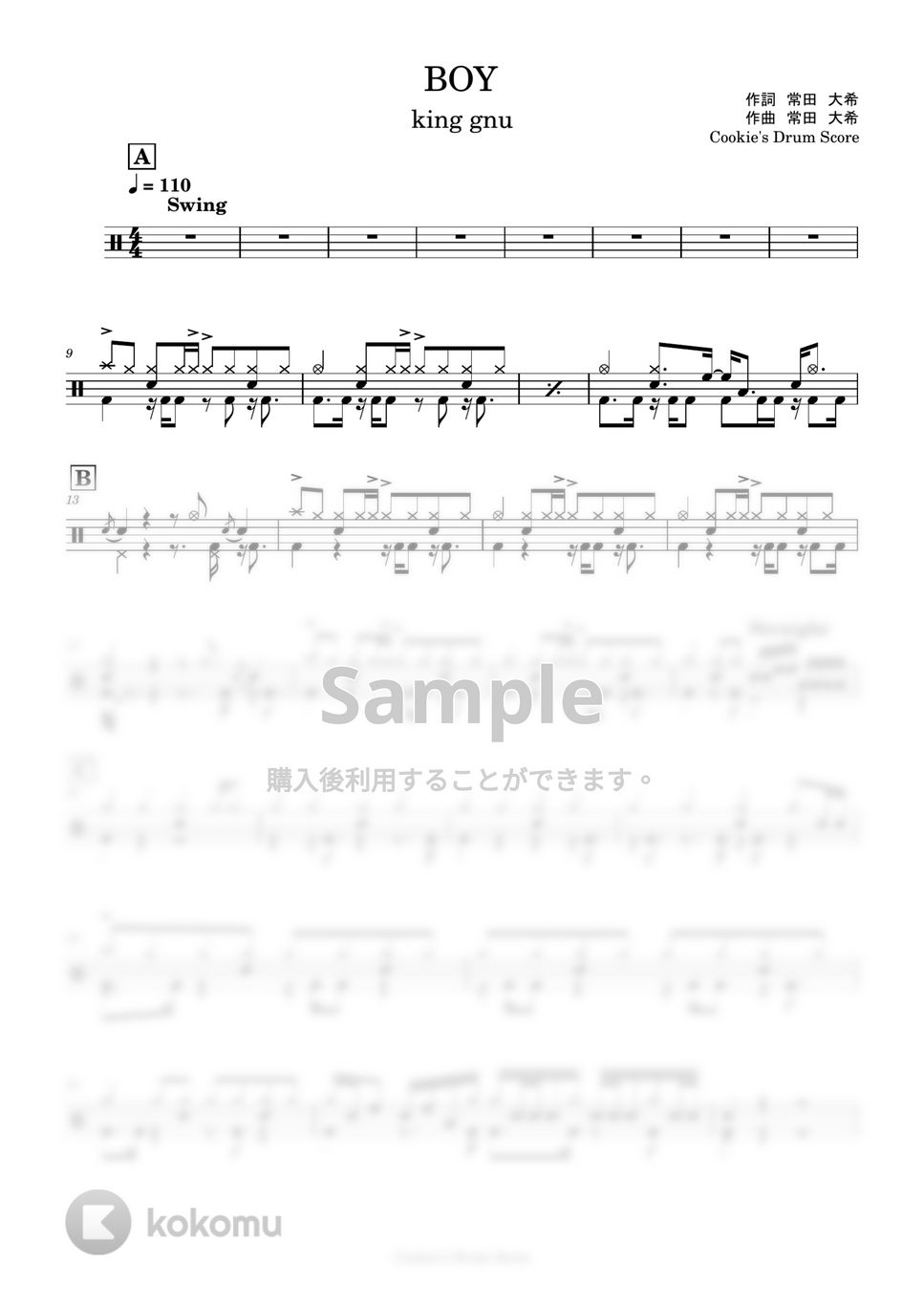 King Gnu BOY 楽譜 by Cookie's Drum Score
