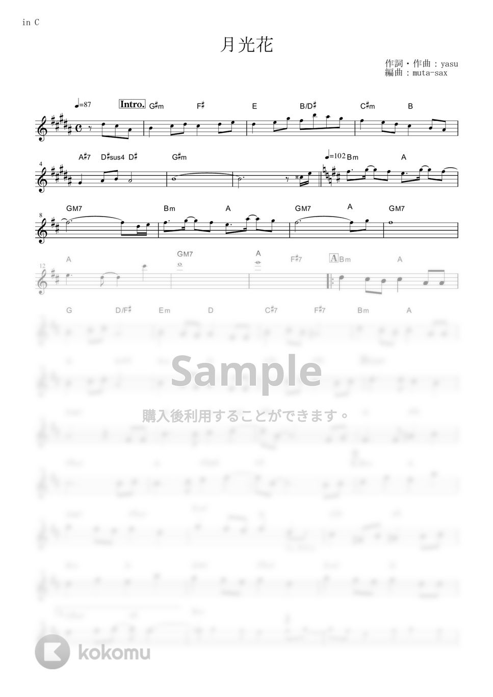Janne Da Arc - 月光花 (『ブラック・ジャック』 / in C) by muta-sax