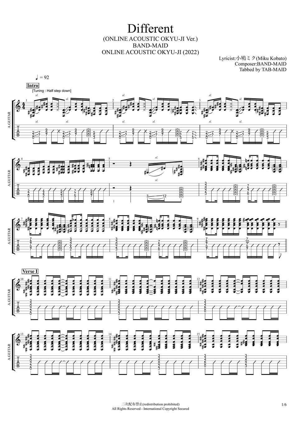 band-maid-different-online-acoustic-okyu-ji-ver-tab-tab