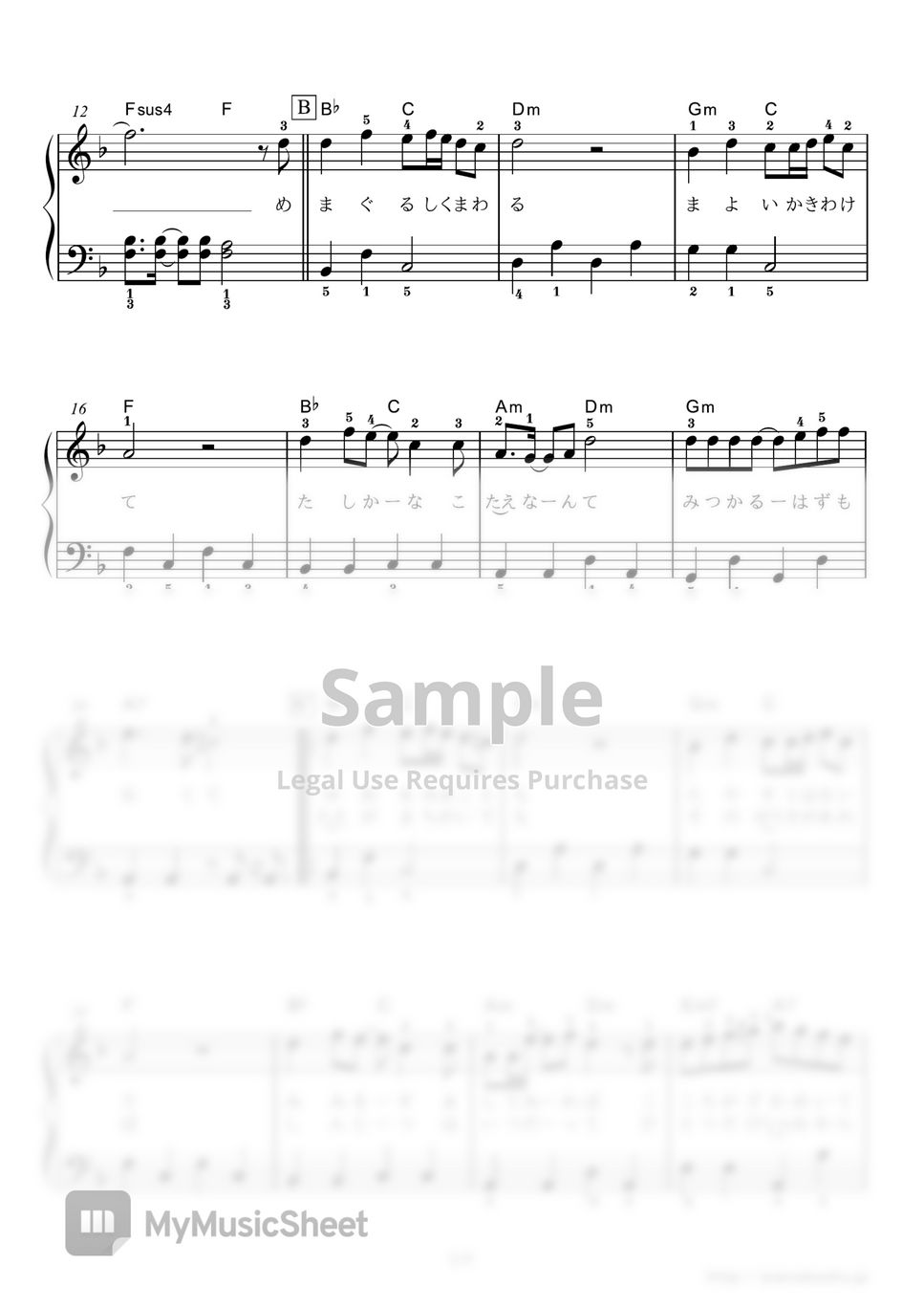 Arashi - GUTS! by PianoBooks