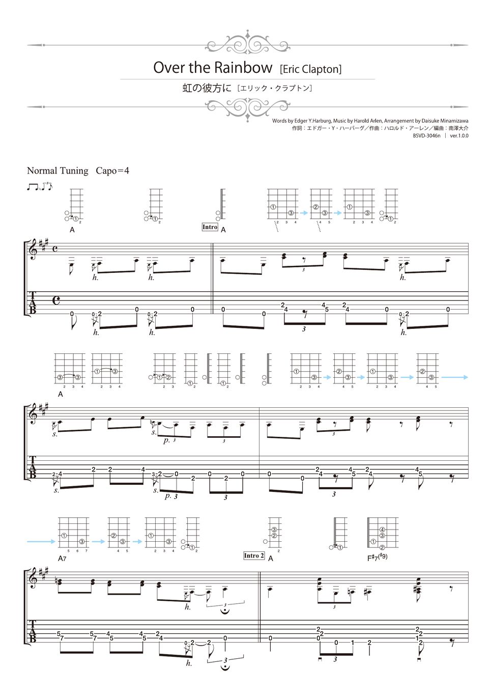 Eric Clapton - Over the Rainbow (Solo Guitar) by Daisuke Minamizawa