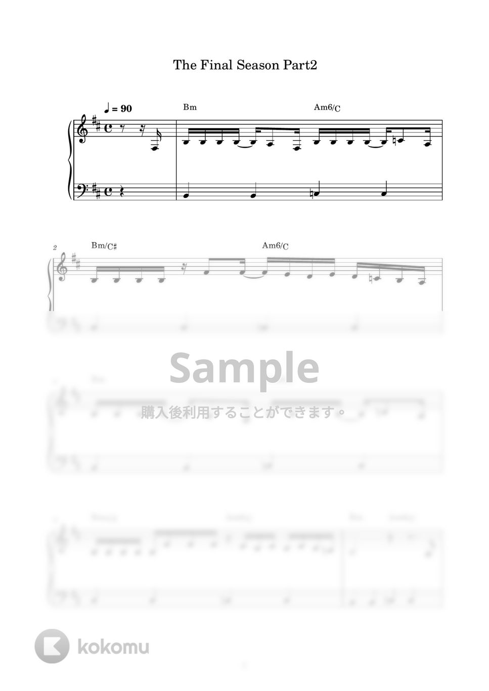 ヒグチアイ - 悪魔の子 (ピアノ楽譜 / かんたん両手 / 歌詞付き / ドレミ付き / 初心者向き) by piano.tokyo