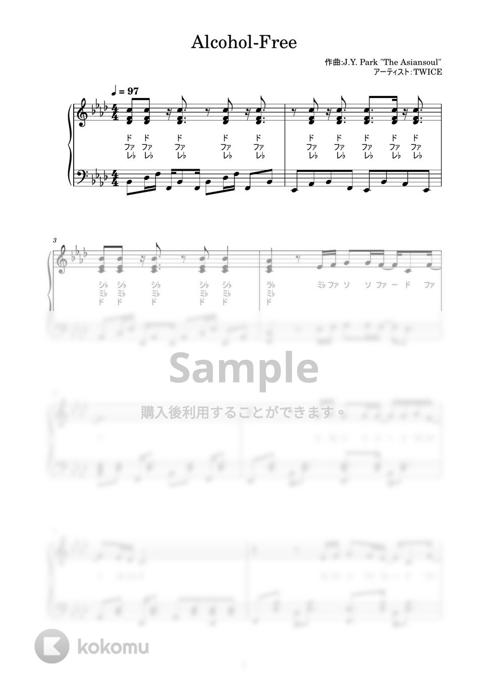 TWICE - Alcohol Free (かんたん / ドレミ付き) by piano.tokyo