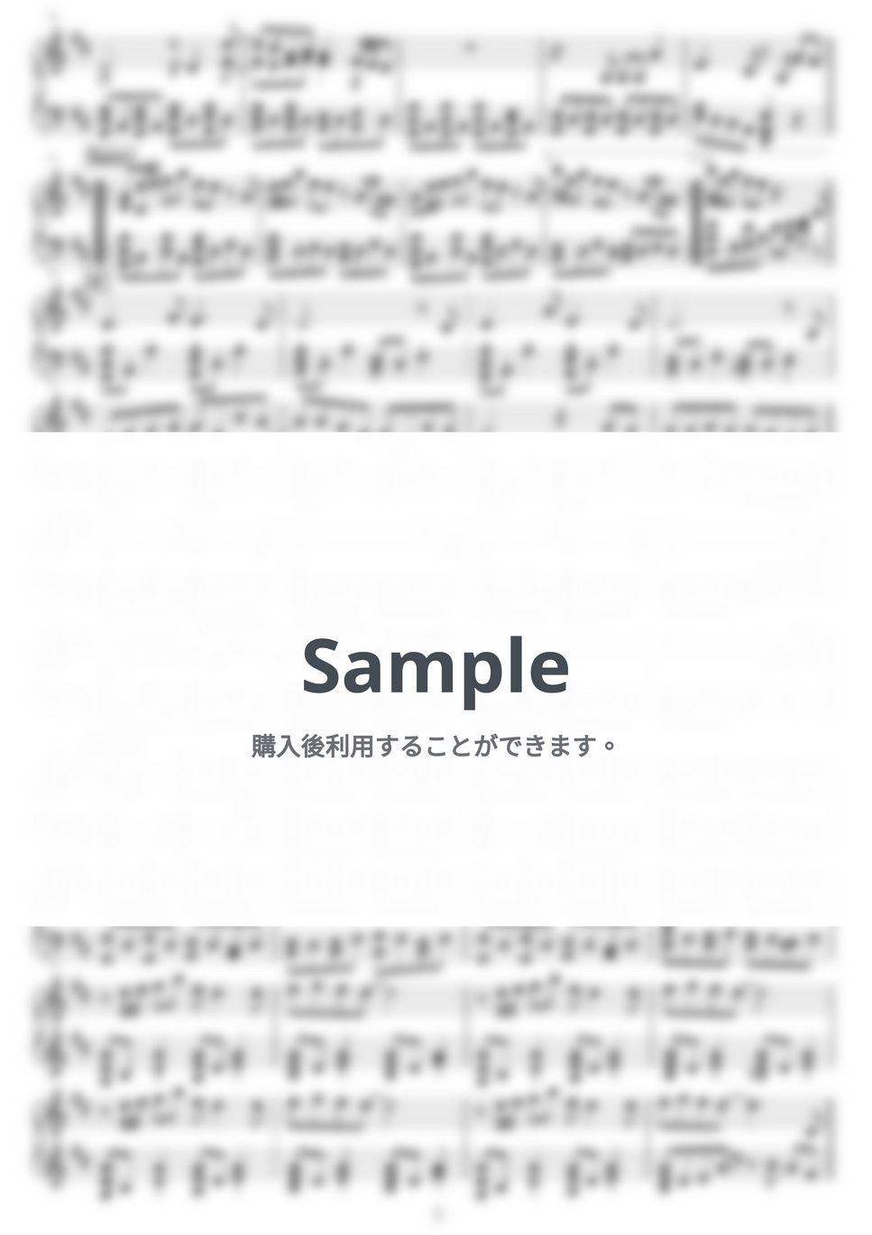 ヨルシカ - パレード by NOTES music
