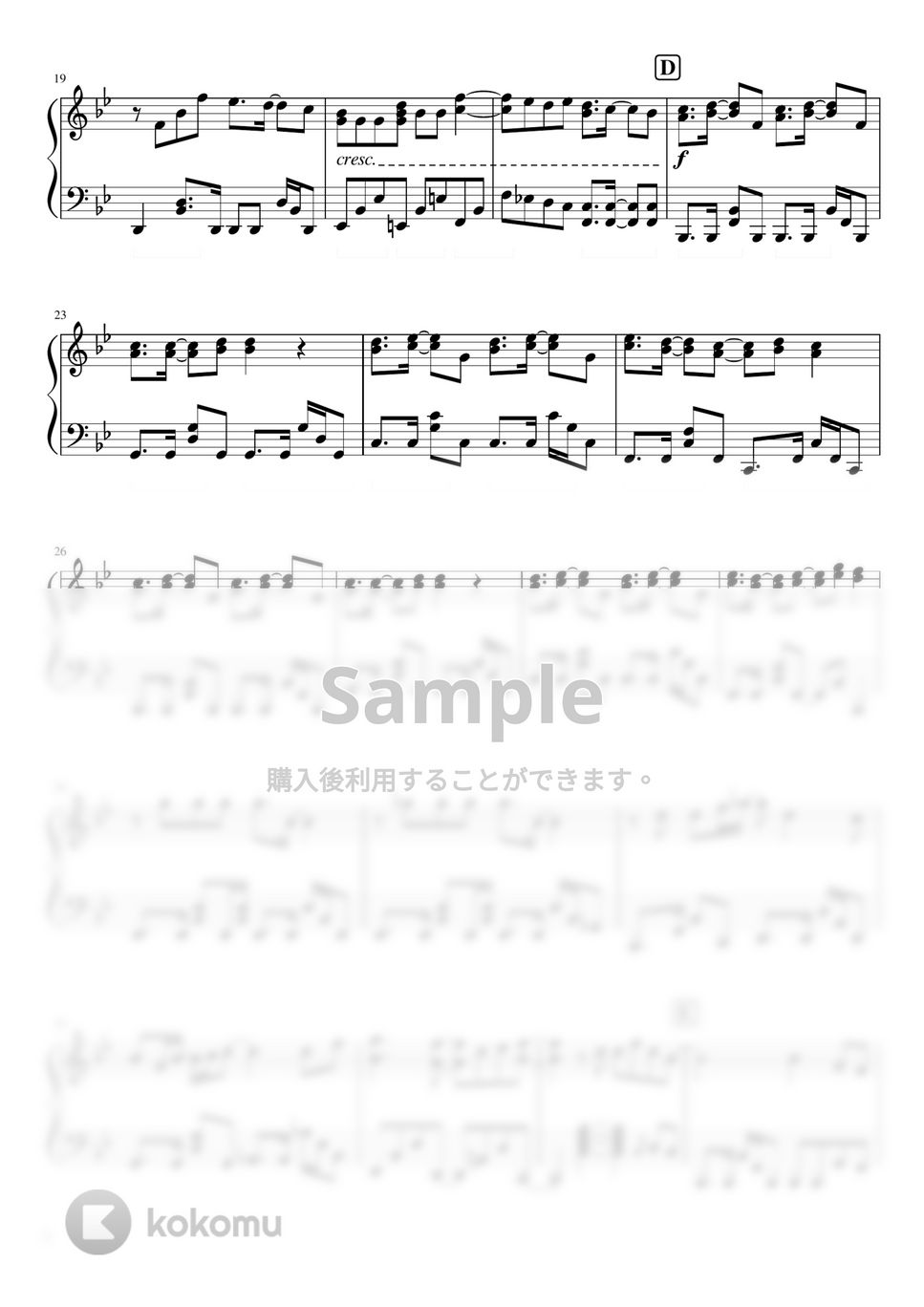 なにわ男子 - 冬がくれたたからもの ((なにわ男子/ 3rd single『ハッピーサプライズ』カップリング曲) by ピアノぷりん