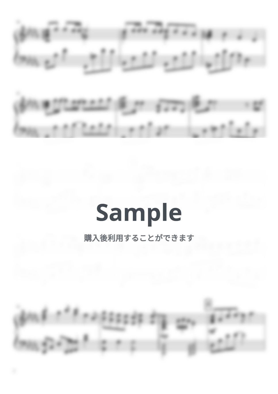松田聖子 - 瑠璃色の地球 (上級) by soup-majo