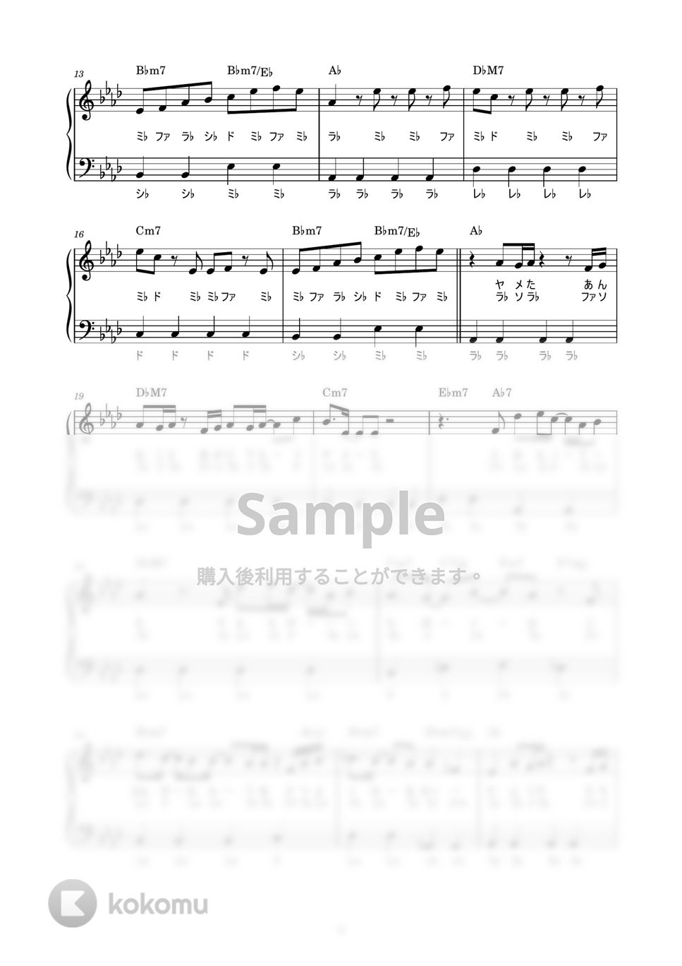 藤井風 - 青春病 (かんたん / 歌詞付き / ドレミ付き / 初心者) by piano.tokyo