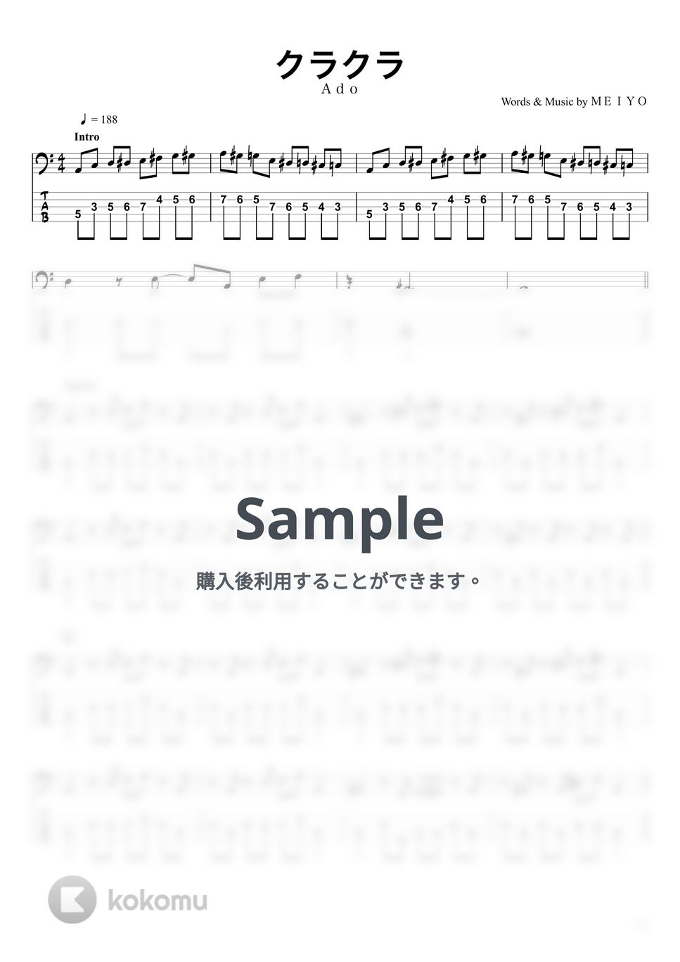 Ａｄｏ - クラクラ (ベースTAB譜☆5弦ベース対応) by swbass