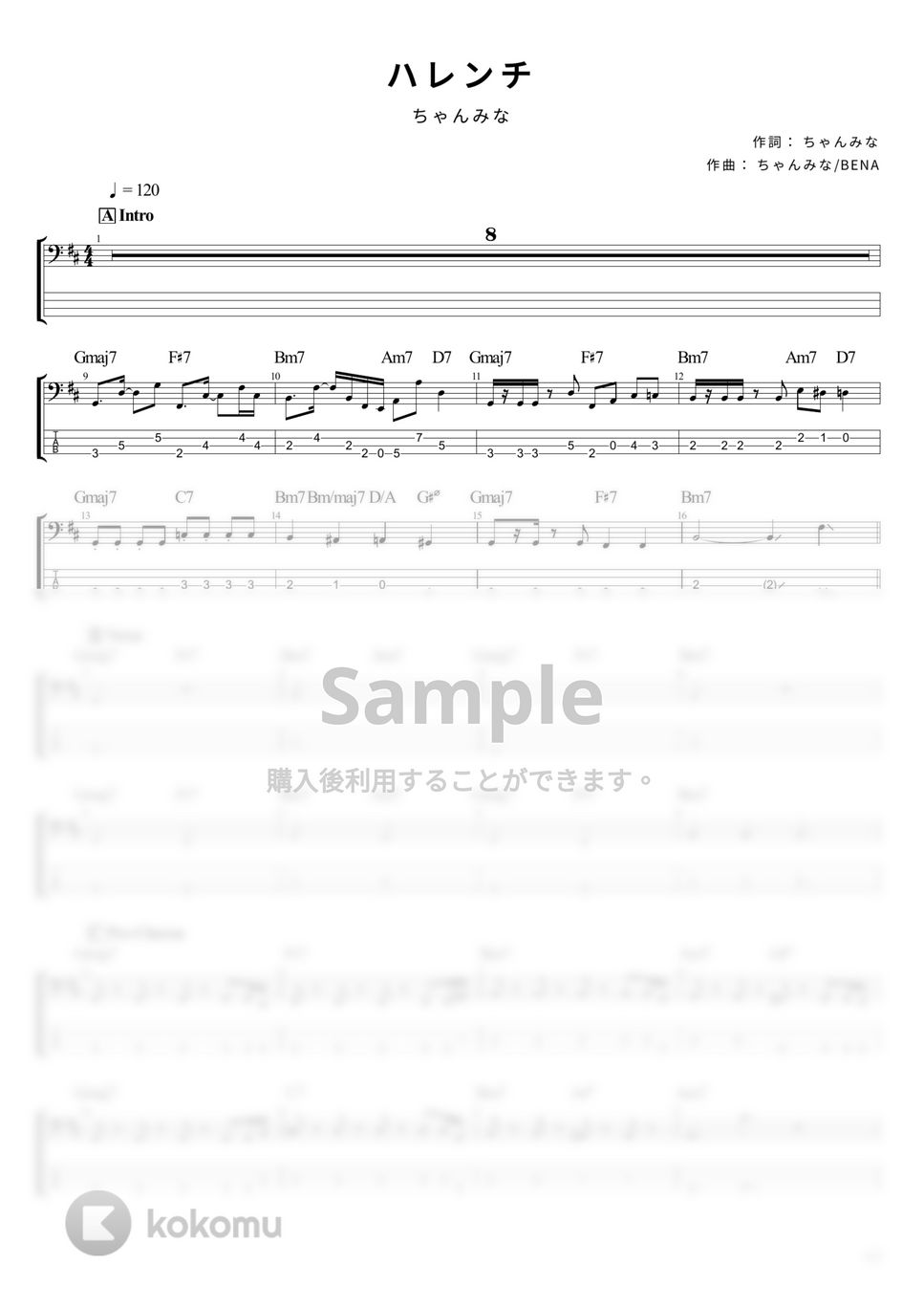 ちゃんみな - ハレンチ (ベース Tab譜 4弦) by T&#x27;s bass score