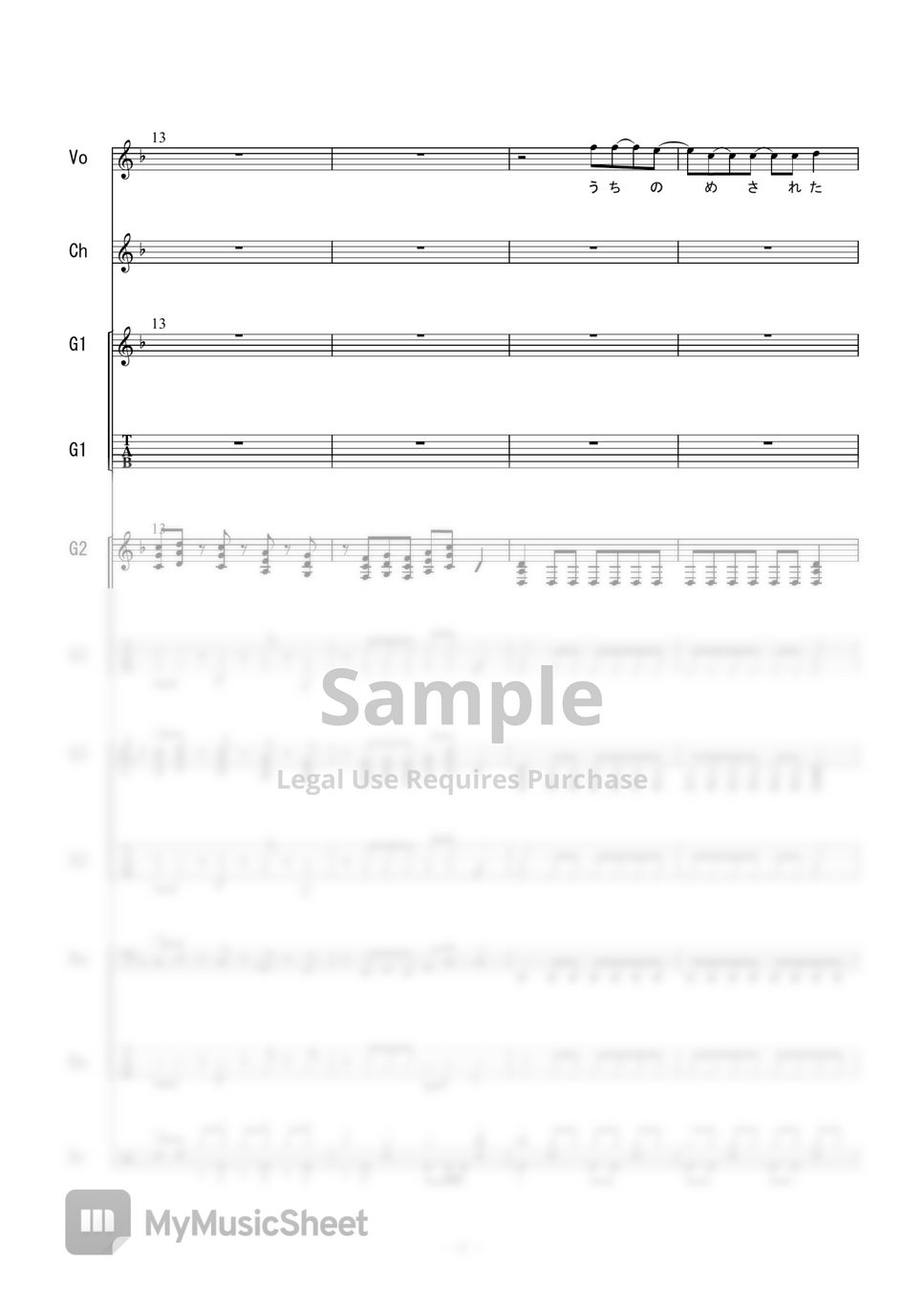 FLOW - Howling (バンドスコア) by 二次元楽譜製作所