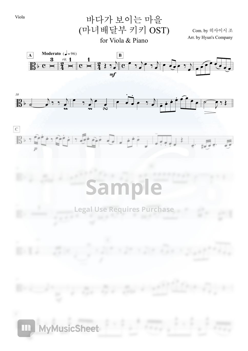 久石譲 - 風の丘 for Viola & Piano (魔女の宅急便 OST) by Hyun's Company