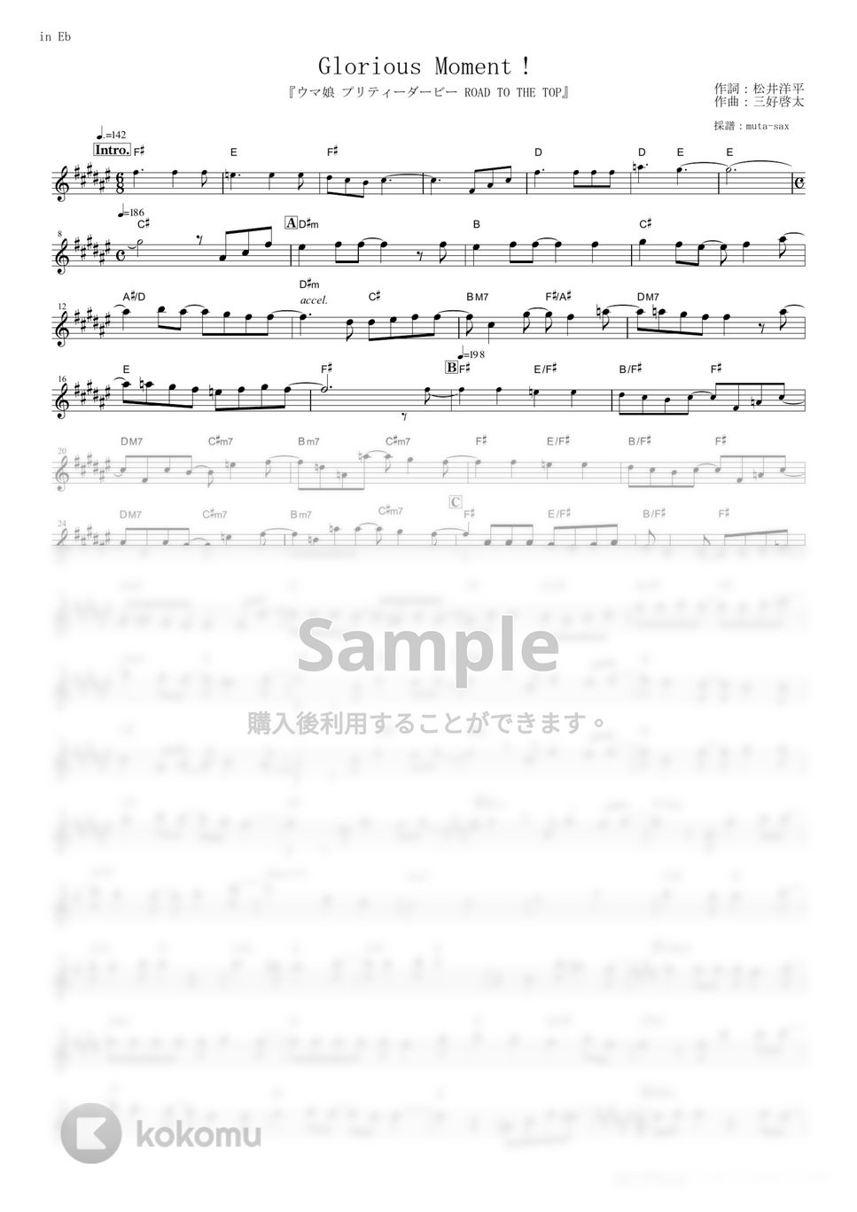 ナリタトップロード (CV. 中村カンナ), アドマイヤベガ (CV. 咲々木瞳), テイエムオペラオー (CV. 徳井青空) - Glorious Moment！ (『ウマ娘 プリティーダービー ROAD TO THE TOP』 / in Eb) by muta-sax