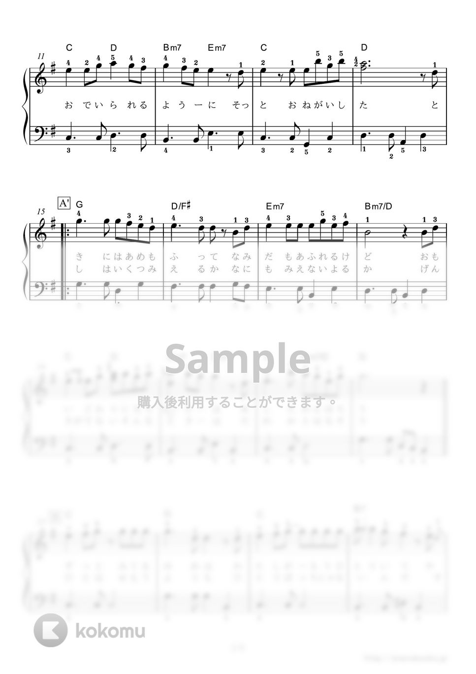 AKB48 - ３６５日の紙飛行機 (NHK連続テレビ小説『あさが来た』主題歌) by ピアノの本棚