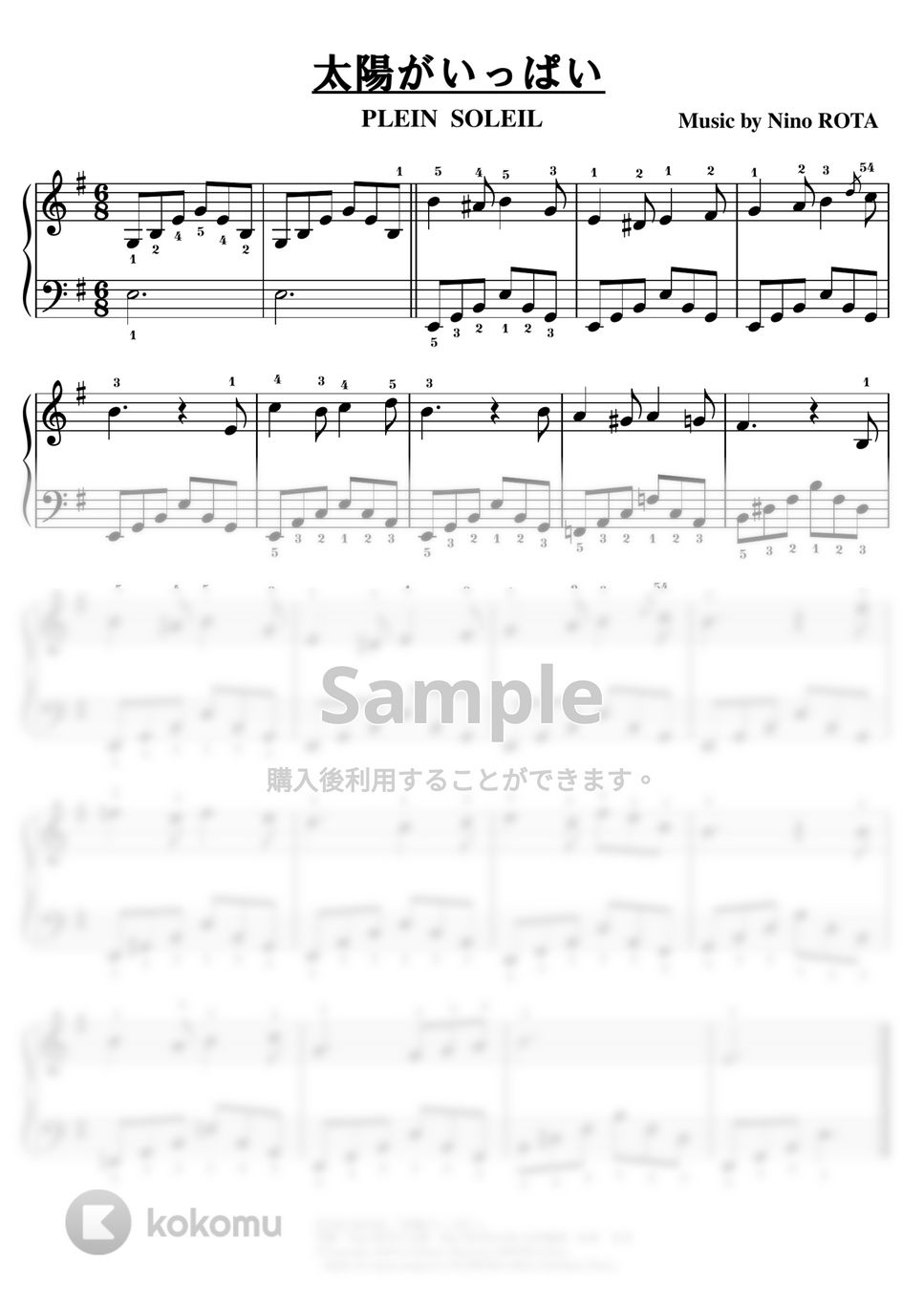 ニーノ・ロータ - 【初級】太陽がいっぱい/Plein Soleil by ピアノのせんせいの楽譜集