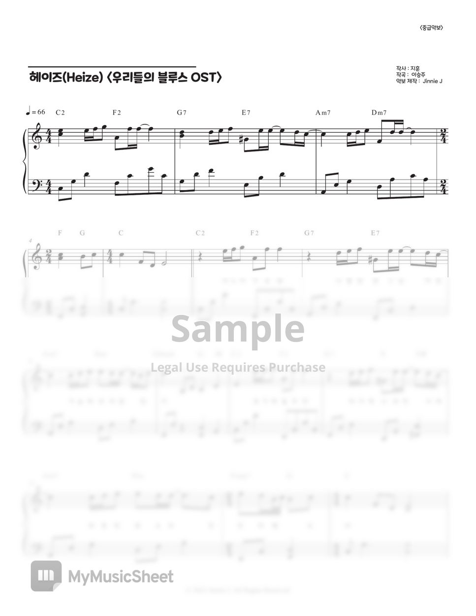 Heize - The Last (Our Blues OST) (Intermediate (Db, C key)) by Jinnie J