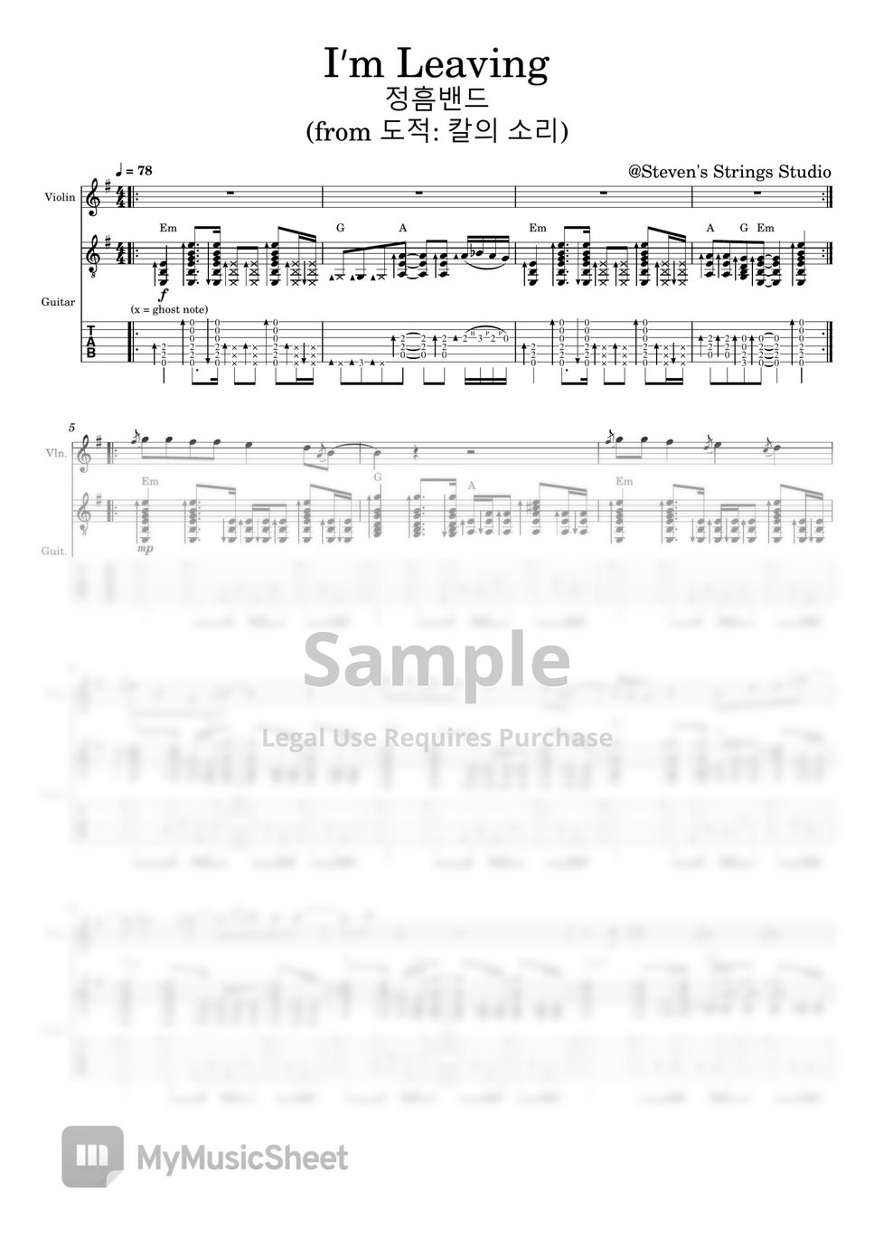 정흠밴드 - I′m Leaving (from Song Of The Bandits   Violin Guitar Duet) Tab 