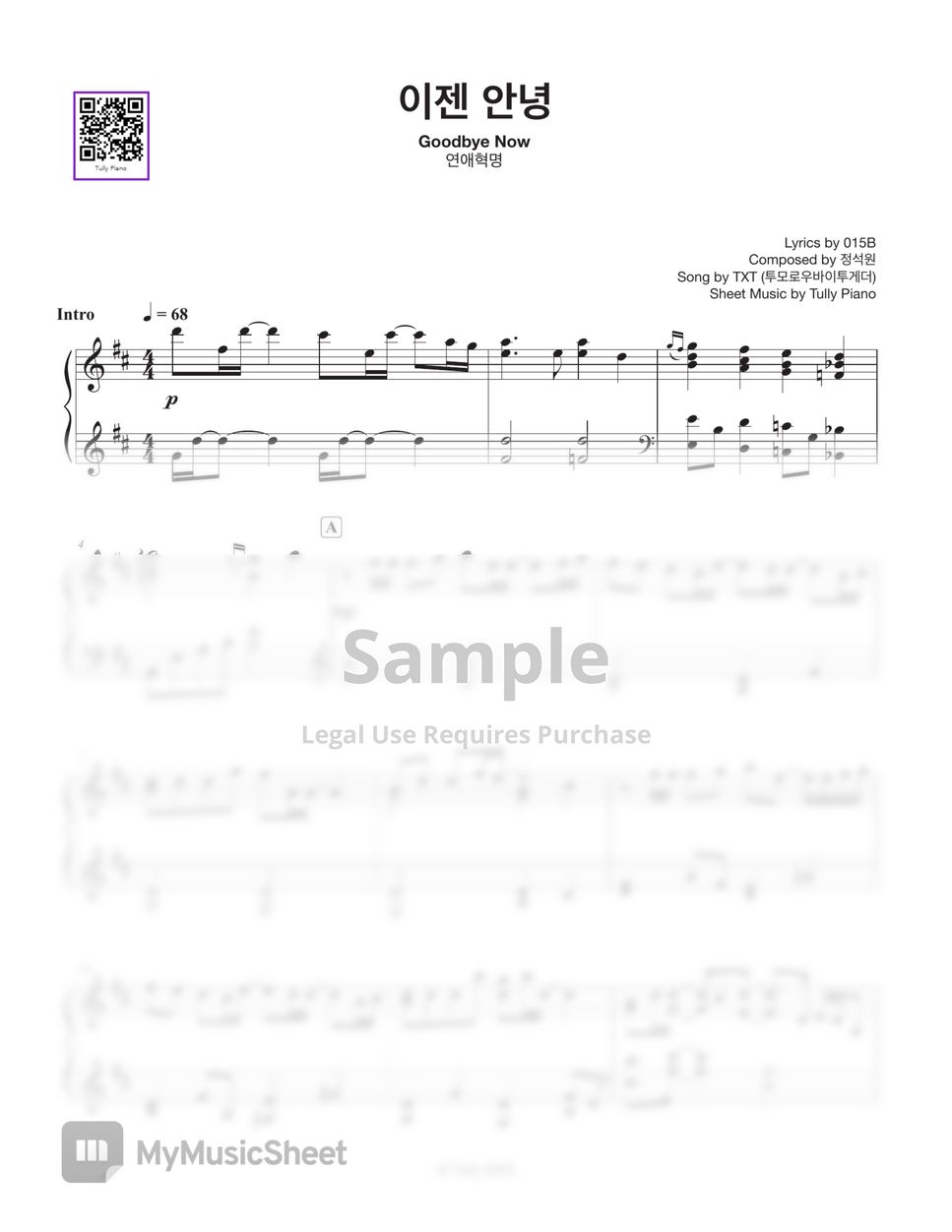 txt-goodbye-now-2-sheets-original-transposed