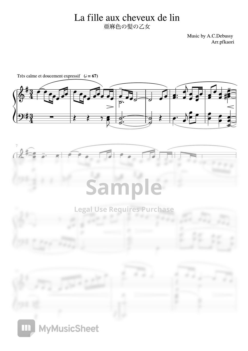 A.C.Debussy - Lafilleauxcheveuxdelin(G) (pianosolo/Intermediate) by pfkaori