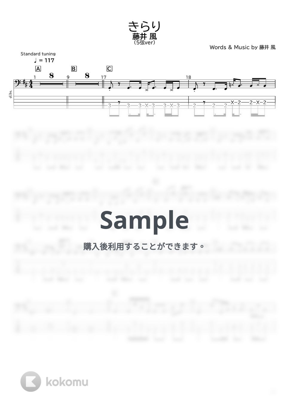 藤井 風 - きらり(5弦ver) by たぶべー