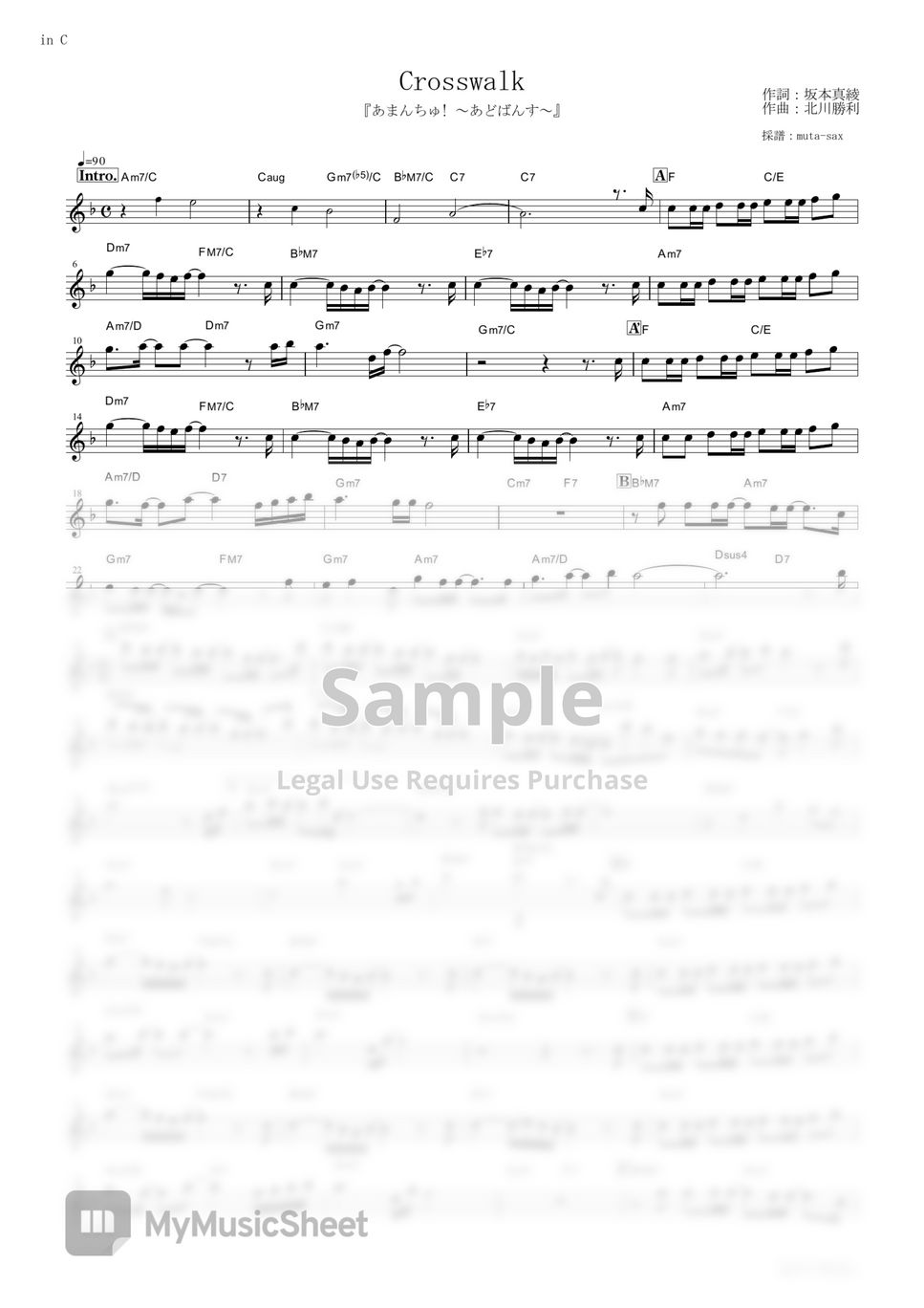Minori Suzuki Crosswalk Amanchu Advance In C Sheets By Muta sax