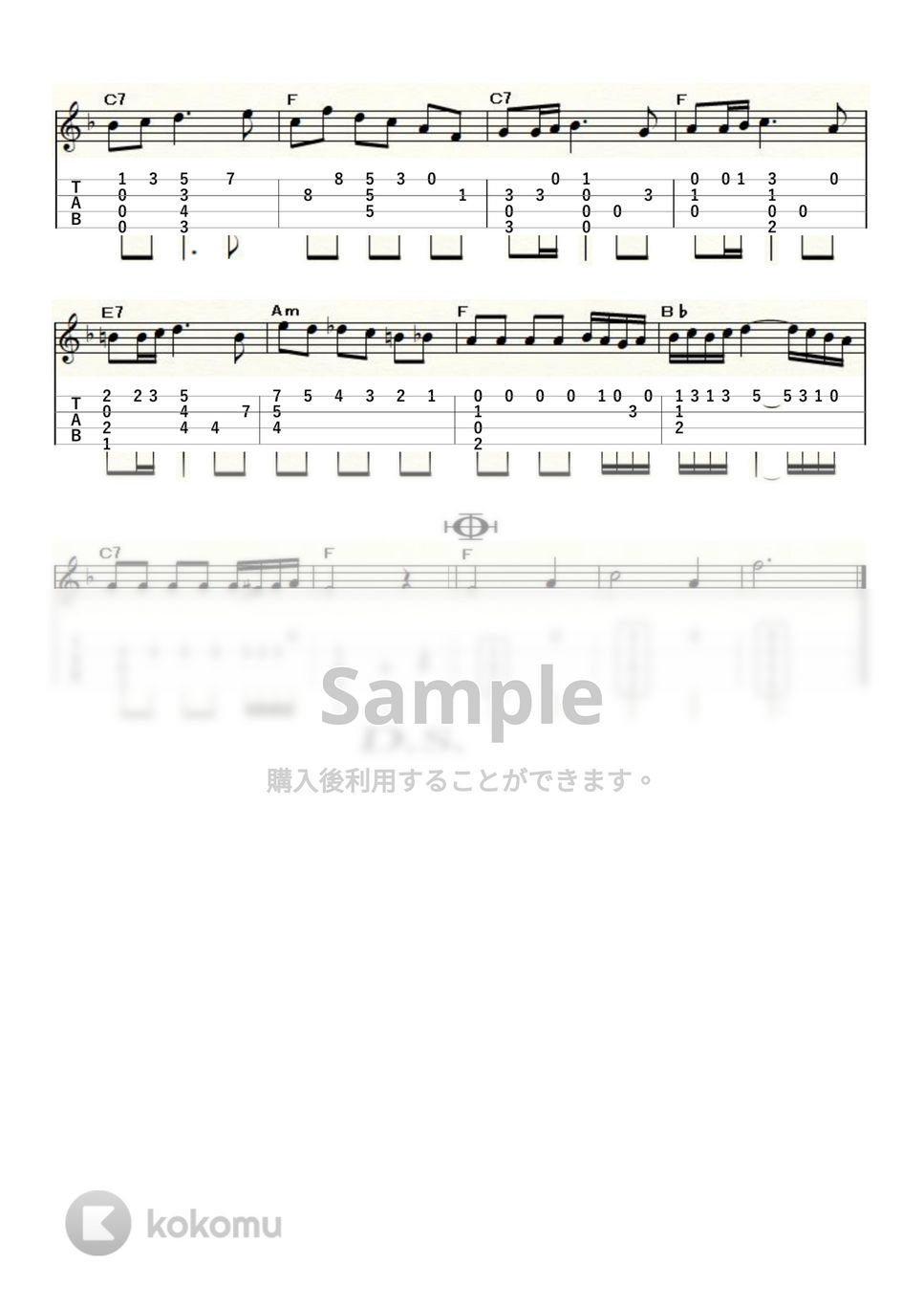 ビゼー - 「アルルの女」よりメヌエット (ｳｸﾚﾚｿﾛ / Low-G / 中級) by ukulelepapa