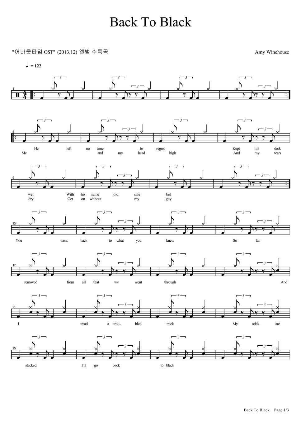 Amy winehouse back to black sheets by copydrum