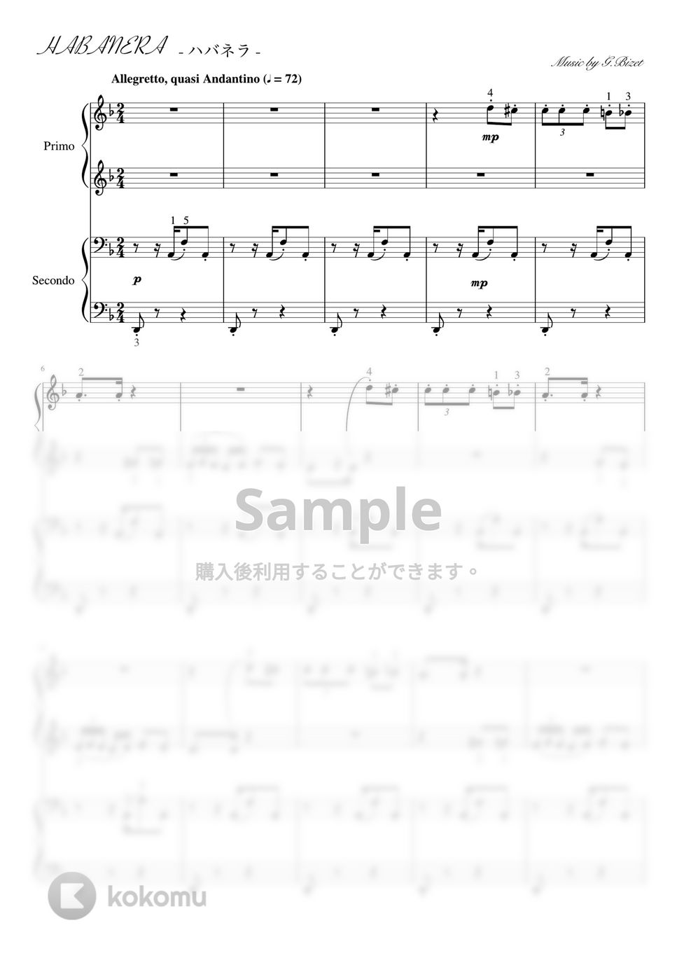 ビゼー - ハバネラ (ピアノ連弾初級) by pfkaori