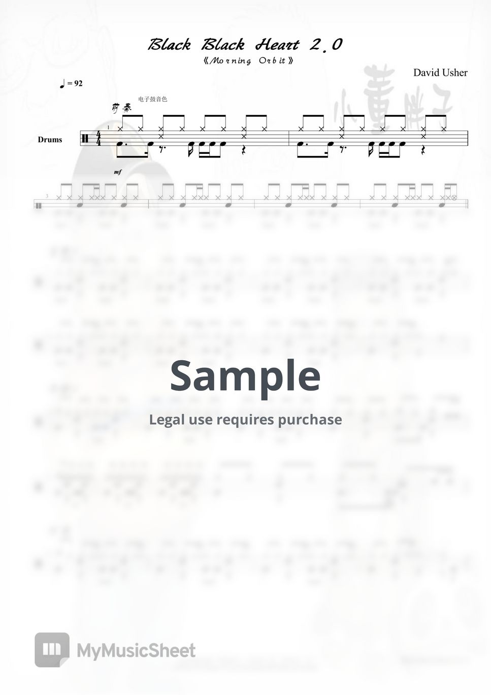 David Usher Black Black Heart 2.0 (《Morning Orbit》) Sheets by 小董胖子