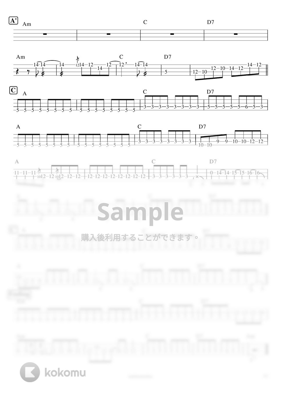 ONE PIECE - 怒りをくれよ by BUBABON BUNBON