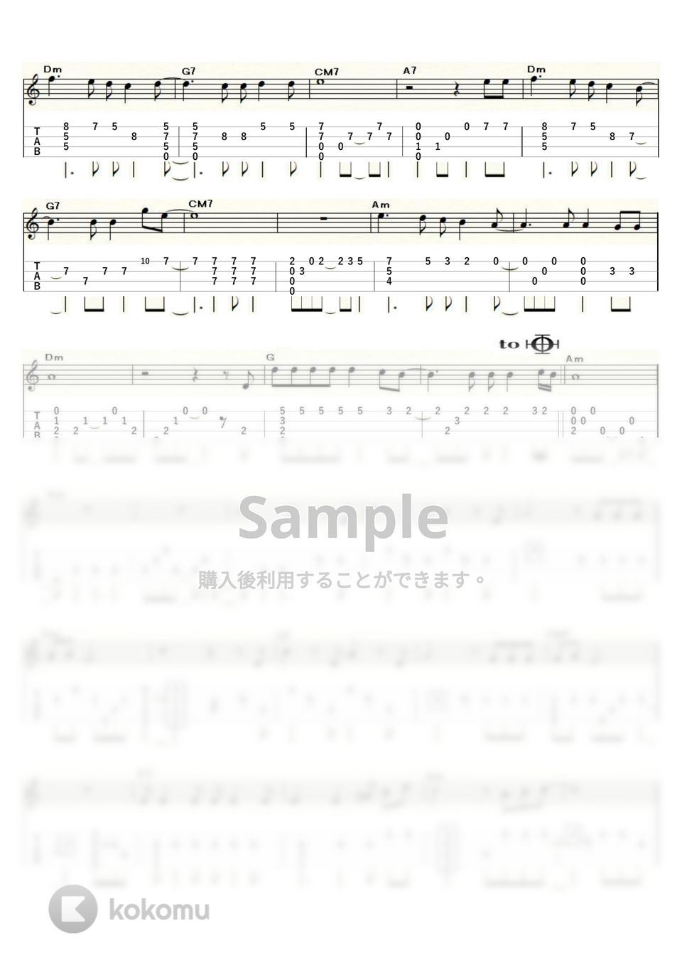 郷ひろみ - 哀愁のカサブランカ (Low-G) by ukulelepapa