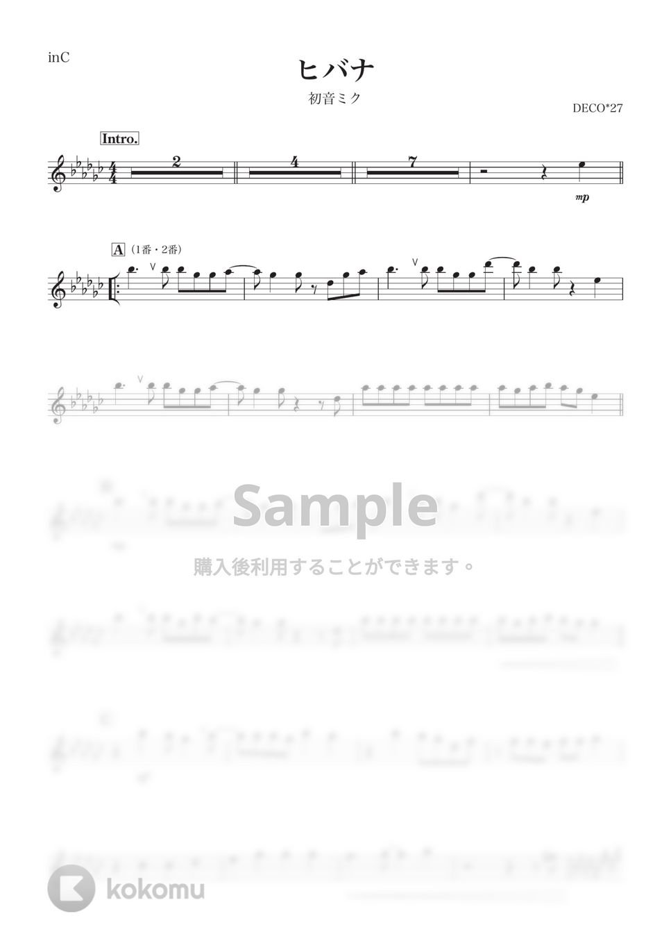 DECO*27 - ヒバナ (C) by kanamusic