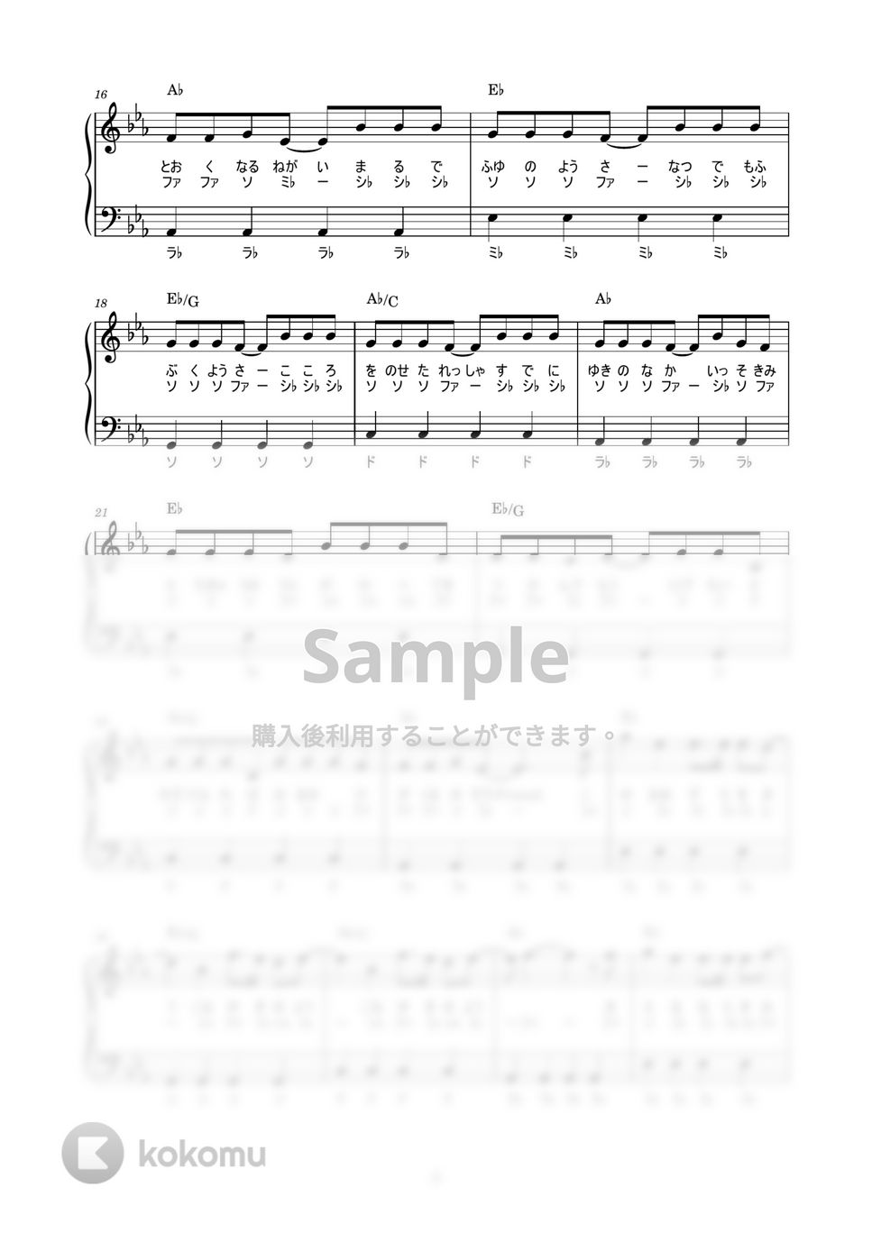 防弾少年団(BTS) - Spring Day (Japanese Ver.) (かんたん / 歌詞付き / ドレミ付き / 初心者) by piano.tokyo