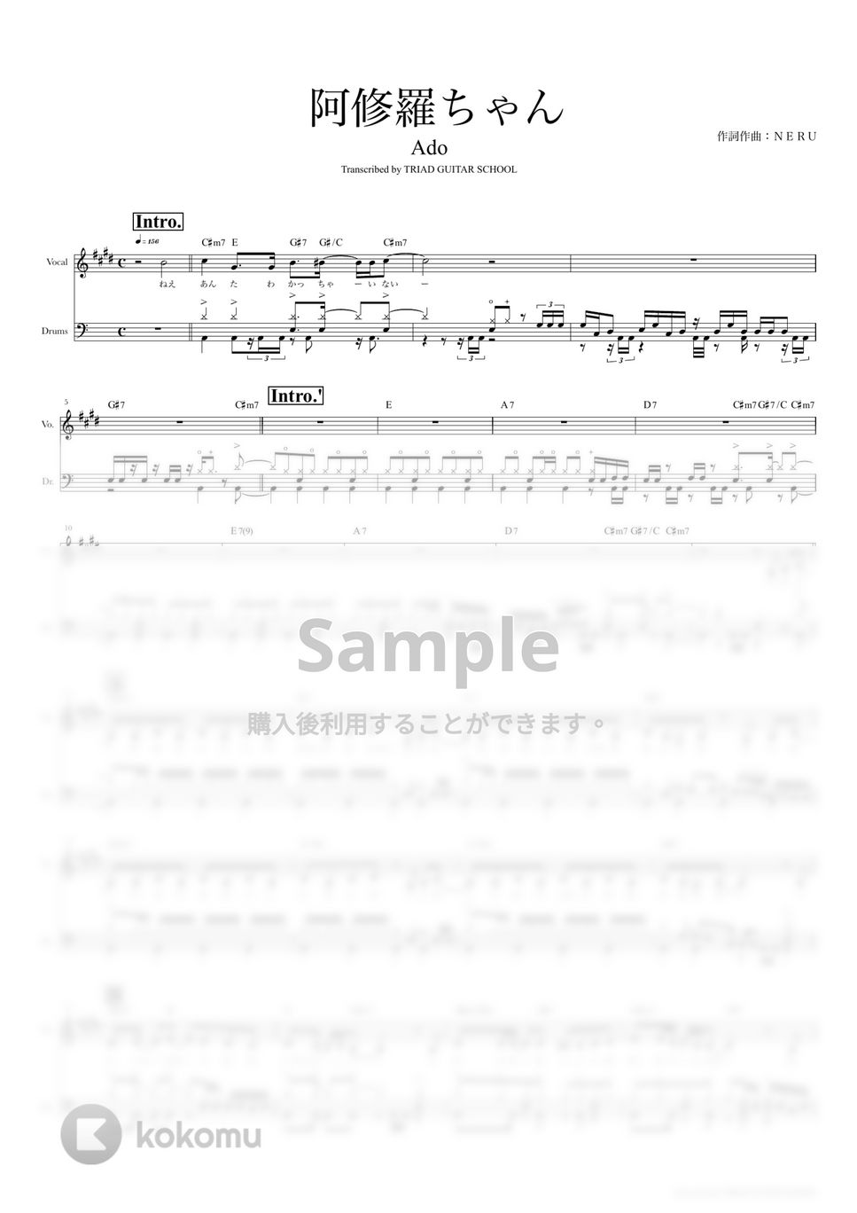 Ado - 阿修羅ちゃん (ドラムスコア・歌詞・コード付き) by TRIAD GUITAR SCHOOL