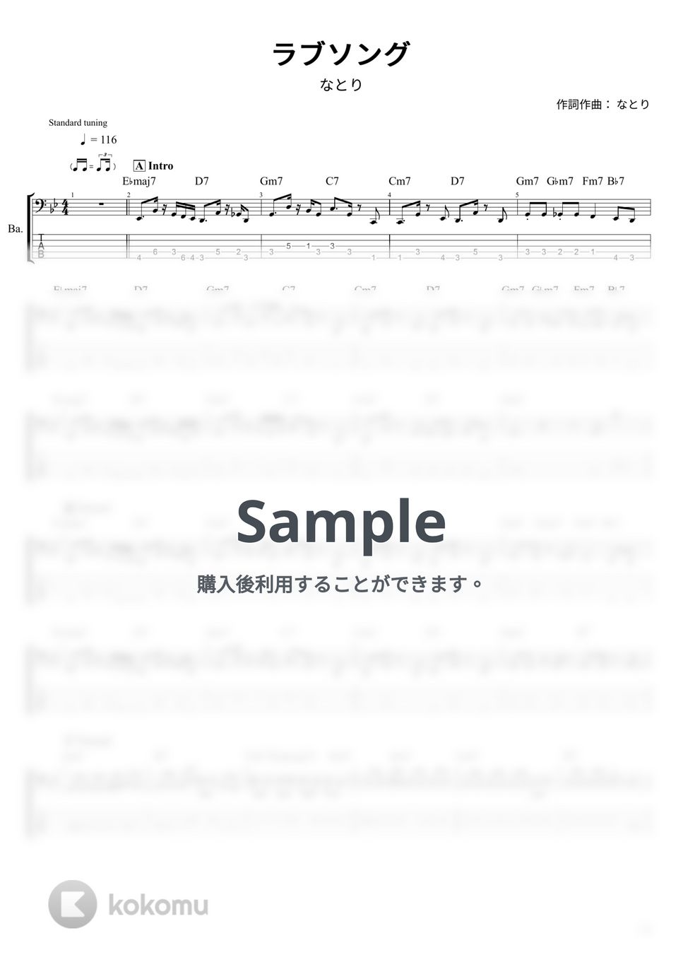 なとり - ラブソング (ベース Tab譜 5弦) by T's bass score