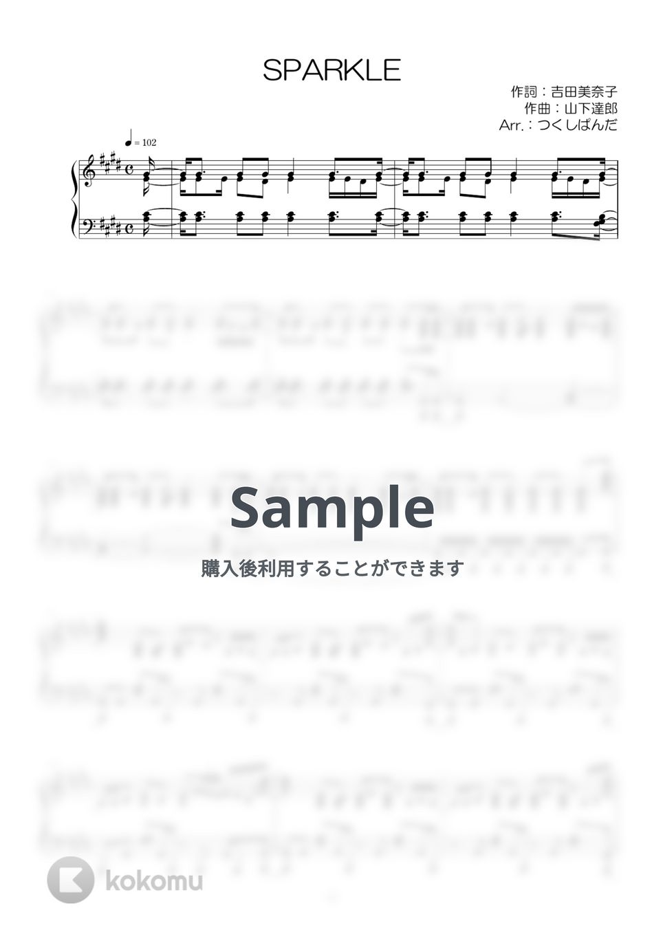 山下達郎　楽譜 🎹Sync Of Summer (山下達郎）30秒ShortVer. シンプルアレンジ