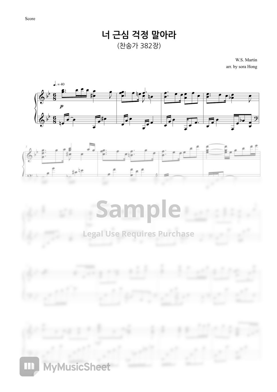 찬송가382장 너 근심 걱정 말아라(God will take care of you) Partitura by sora hong