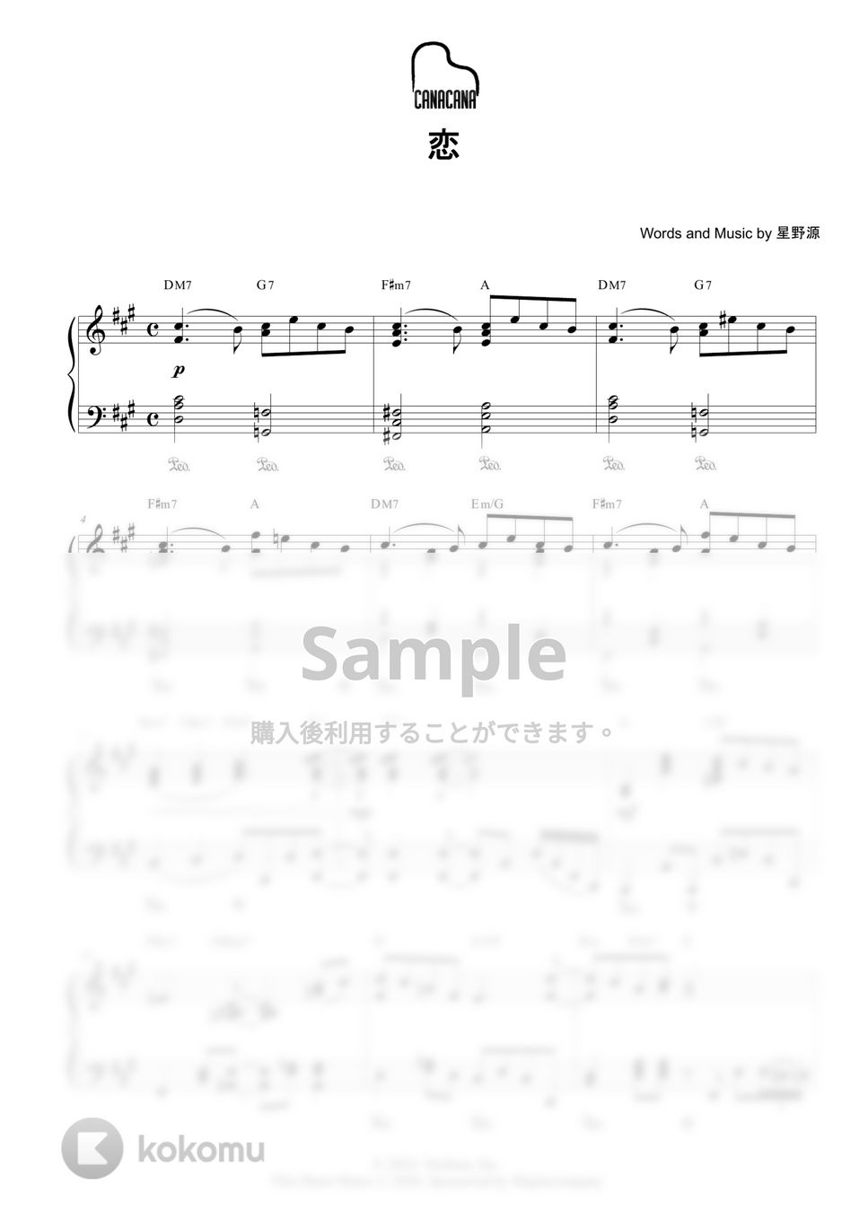 星野源 - 恋 by CANACANA family
