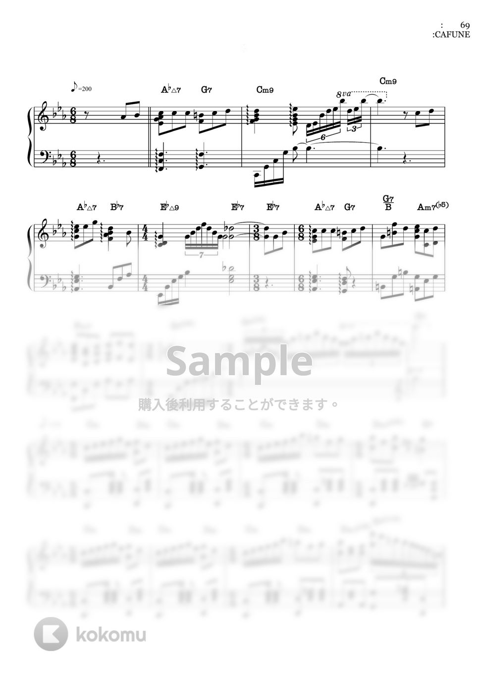 奏音69 / びす - ネクロの花嫁 (ピアノソロ/コード有/奏音69) by CAFUNE -かふね-