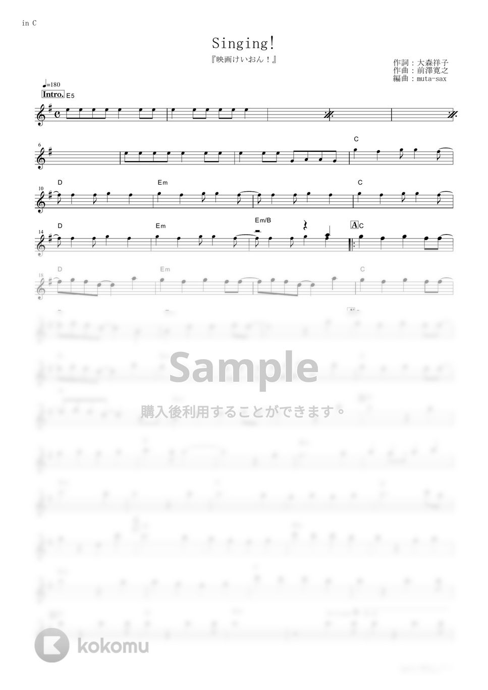 放課後ティータイム - Singing! (『映画けいおん！』 / in C) by muta-sax