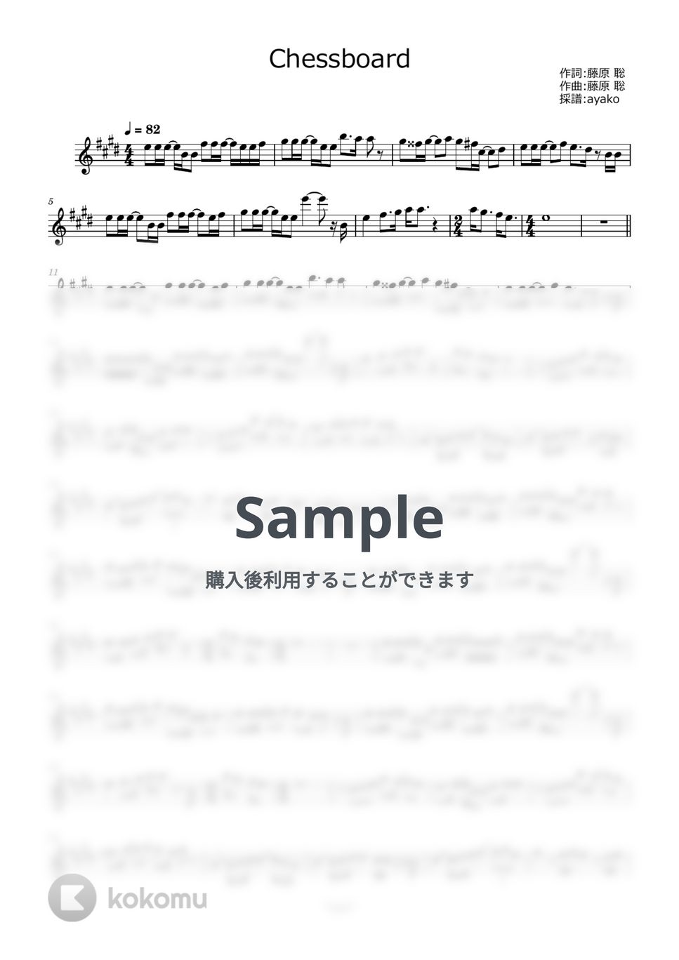 Official髭男dism - Chessboard【A.sax/B.sax】 by ayako music school