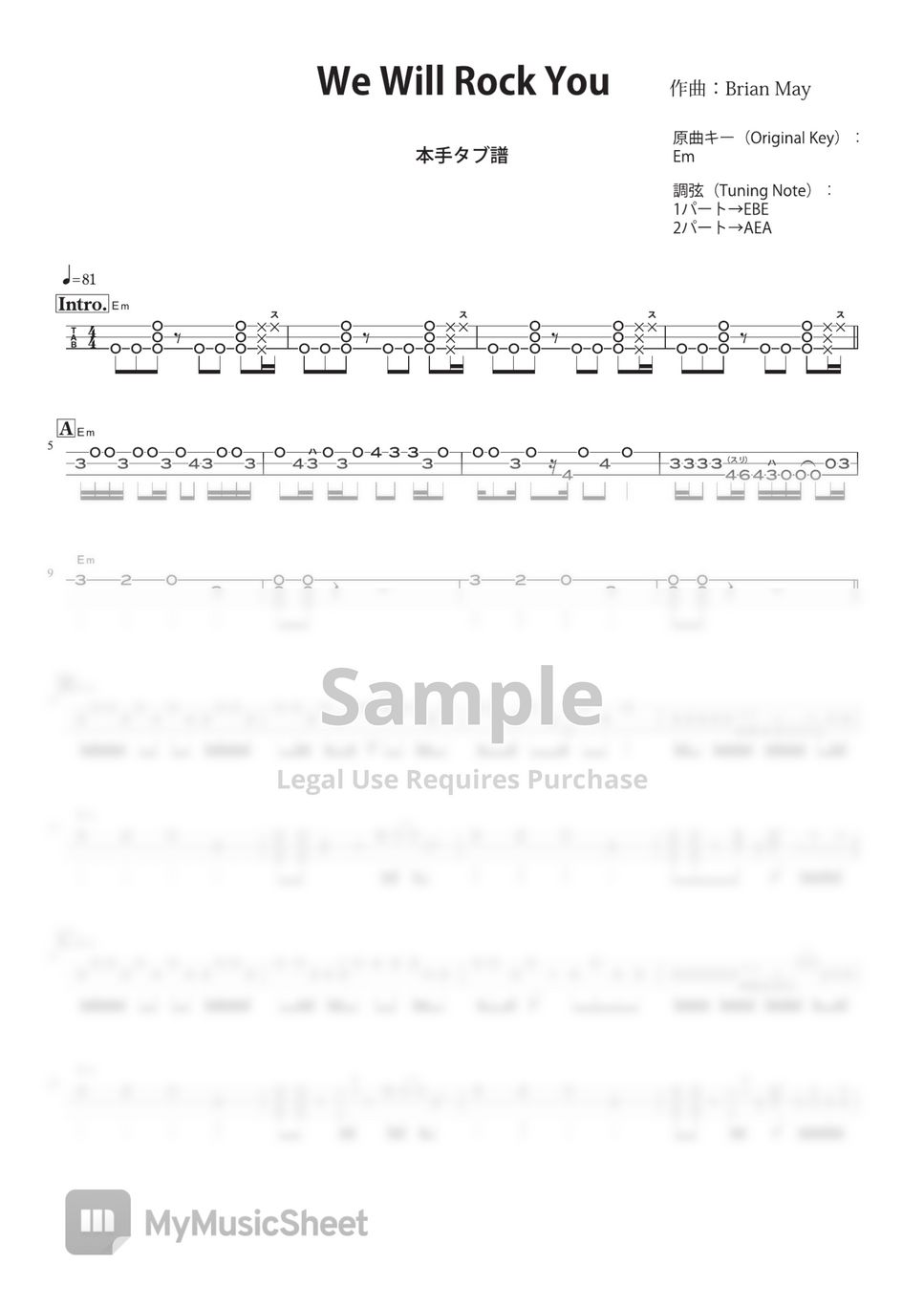 Queen We Will Rock You (Tsugaru Syamisen Honte TAB) 악보 by Kazuhiko Ayusawa