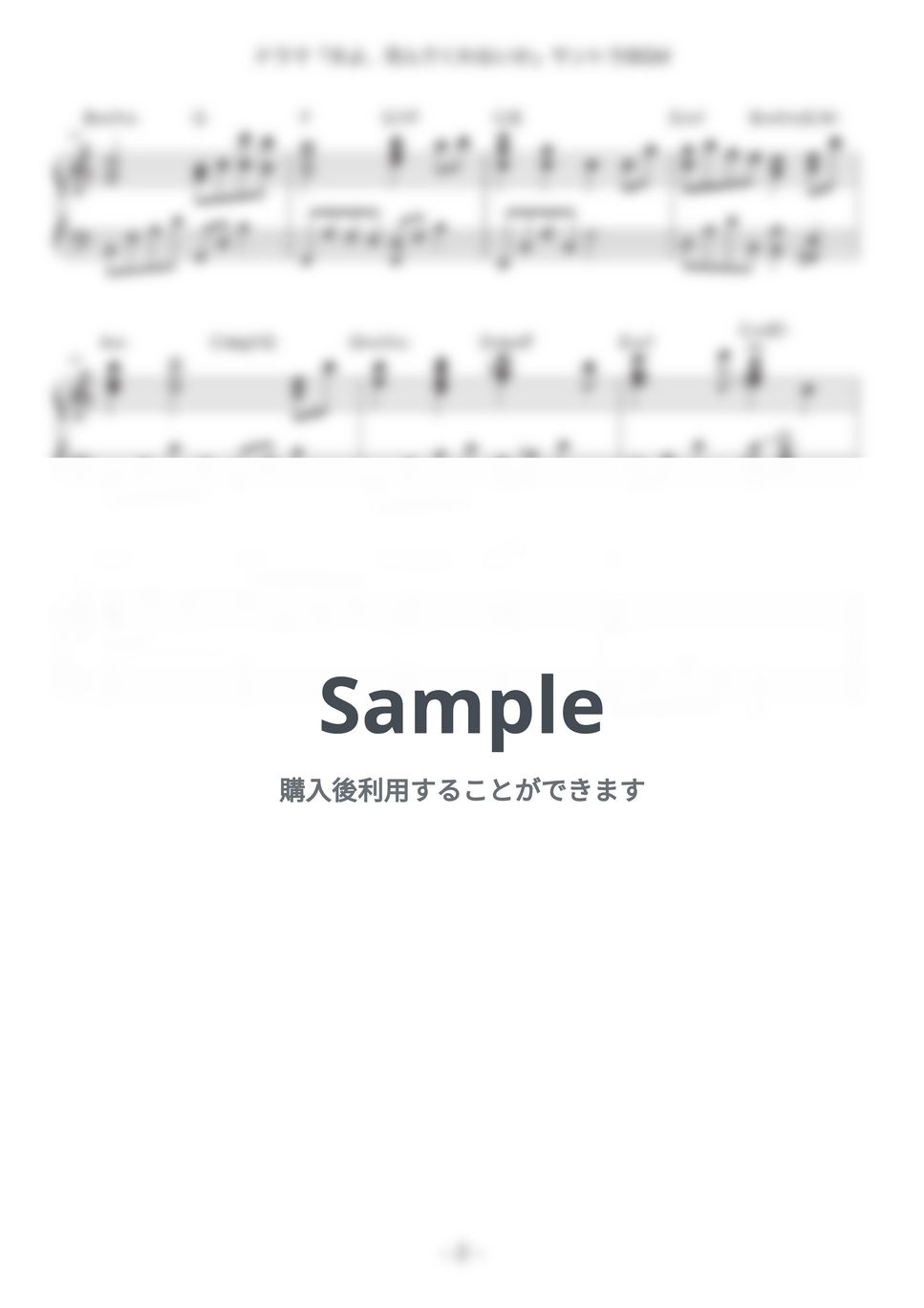 青木沙也果 - 『夫よ、死んでくれないか』サントラBGM by yurino.t