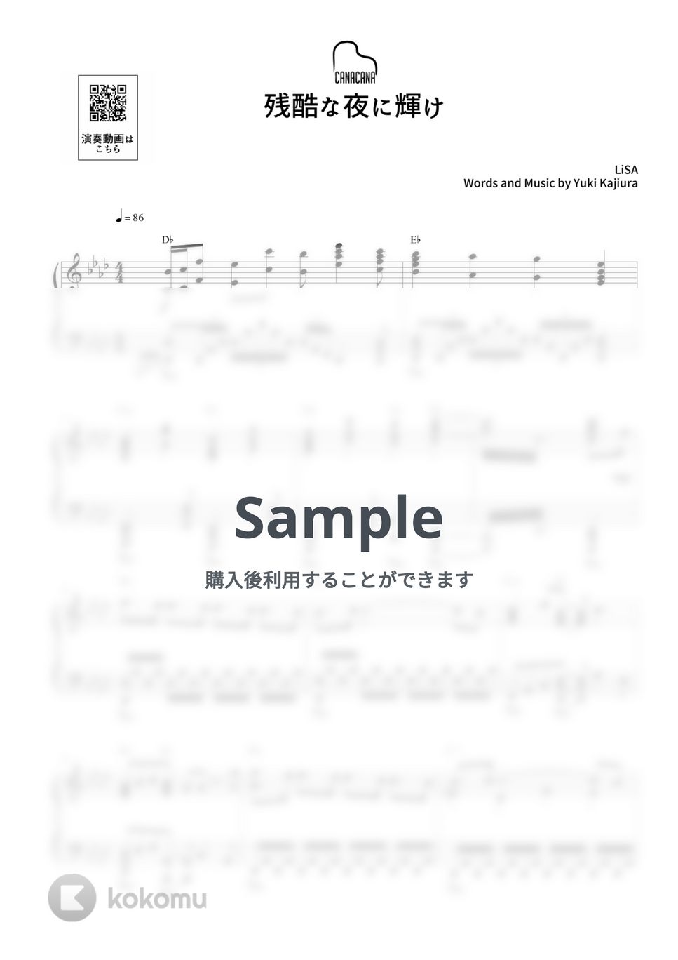 LiSA - 残酷な夜に輝け (『鬼滅の刃 無限城編』主題歌) by CANACANA family