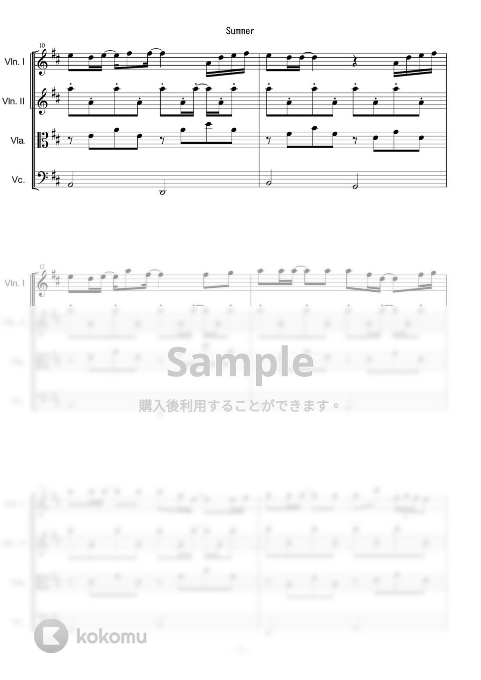 久石譲 - Summer by PANDAYA