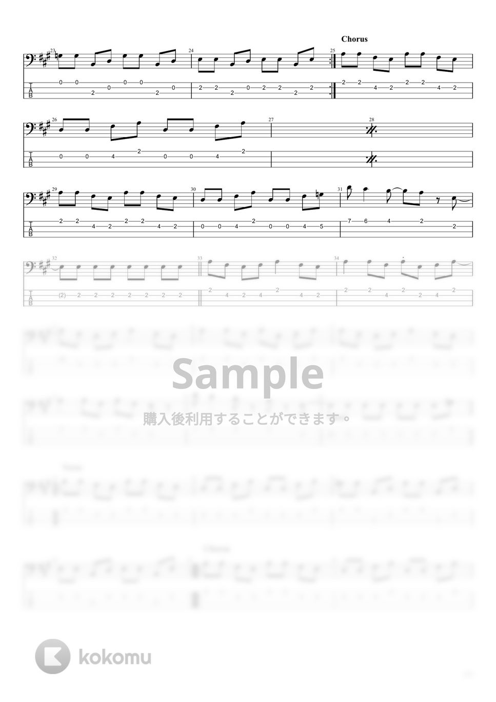 Fontella Bass Rescue Me 楽譜 by まっきん