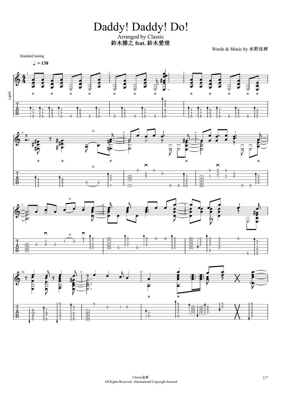 dian-jin-daddy-daddy-do-guitar-ver-partition-musicale-by-dian-jin