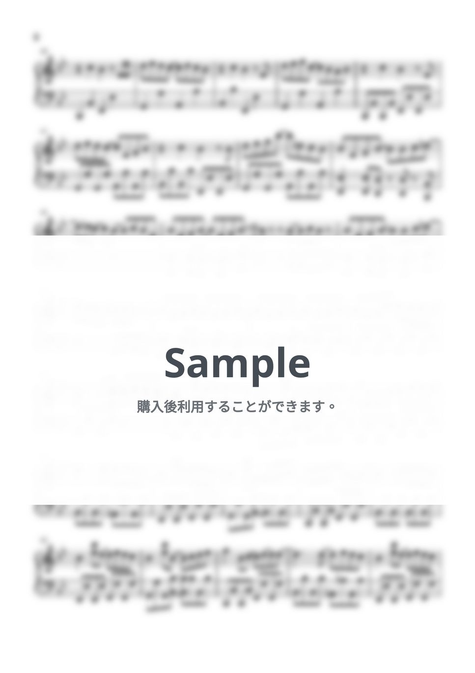 いれいす - 背伸び (ピアノソロ譜) by 萌や氏