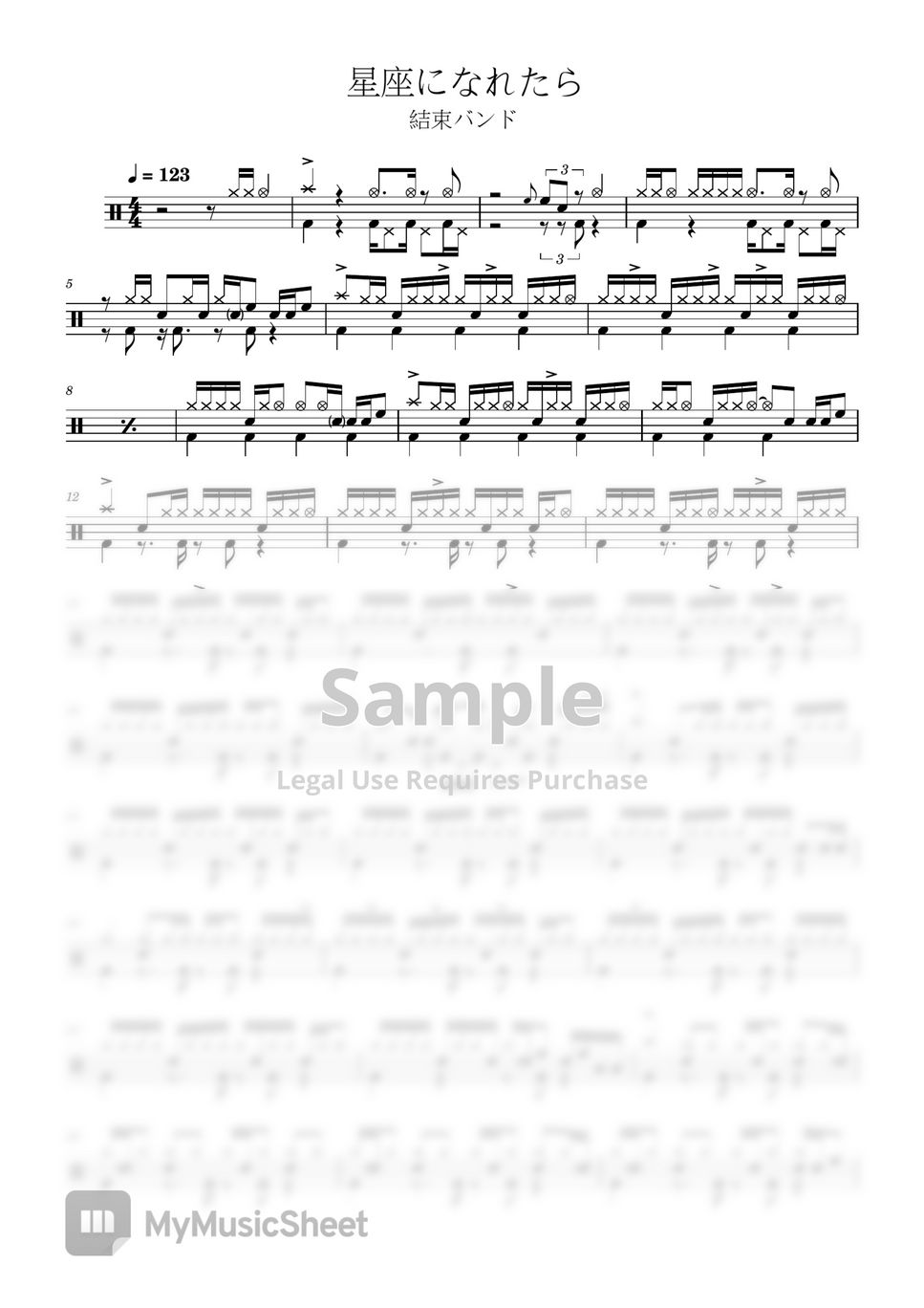 band-sheets-by-hao1005