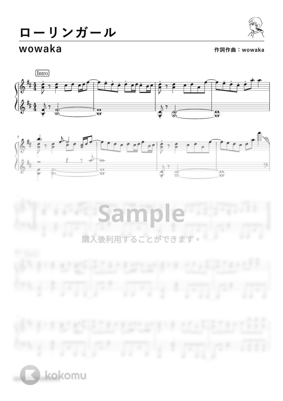 wowaka - ローリンガール (PianoSolo) by 深根 / Fukane