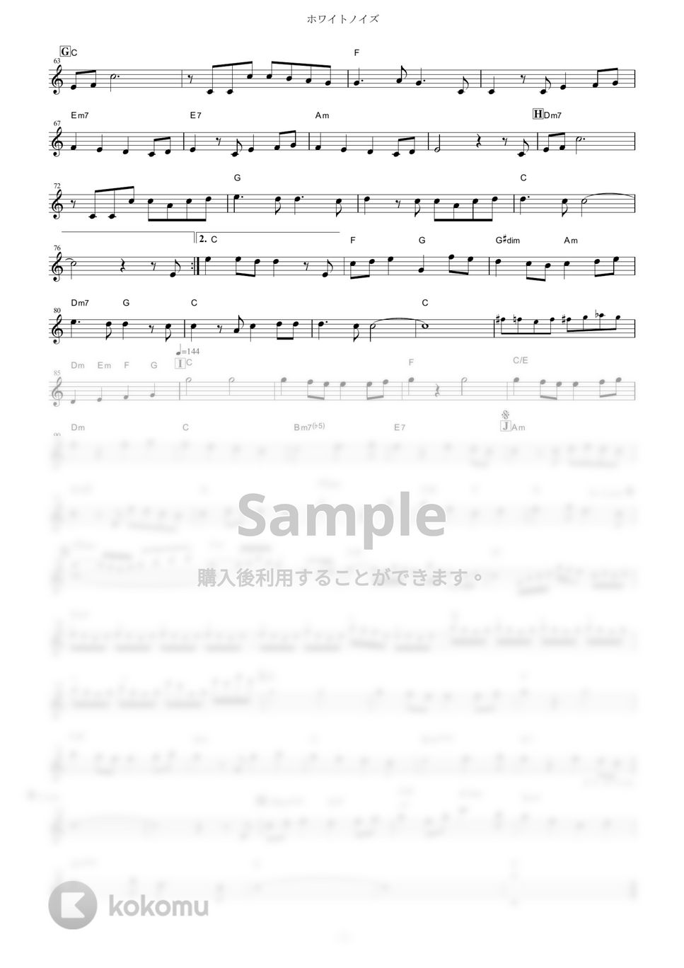 Official髭男dism - ホワイトノイズ (『東京リベンジャーズ』 / in Eb) by muta-sax